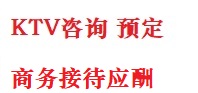 贵阳市最好十大KTV会所消费排名